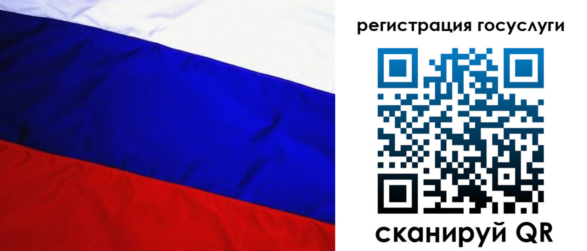 временная регистрация купить в Новоалтайске