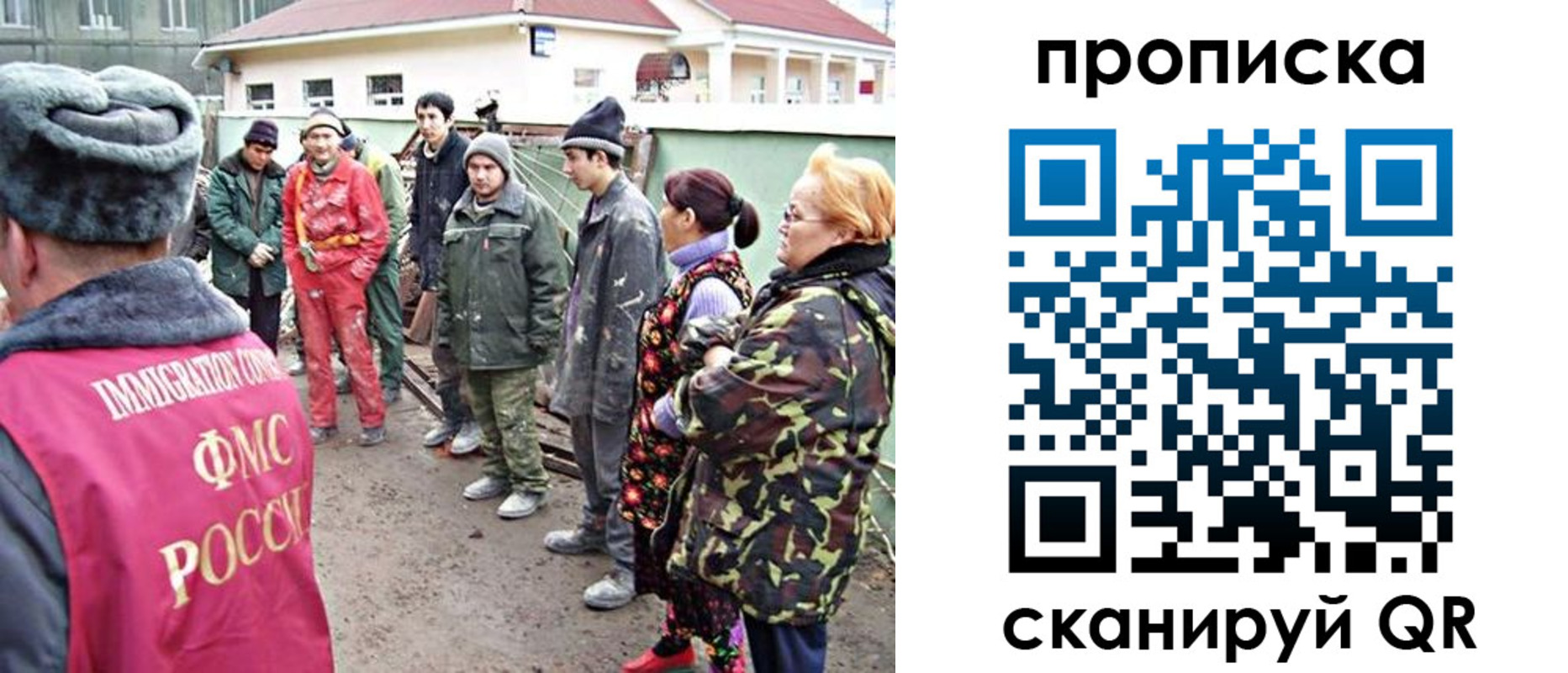прописка для военкомата в Новоалтайске
