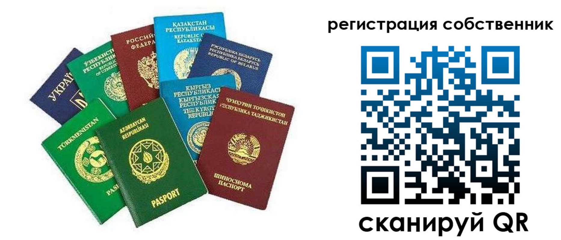 форма 3 в Новоалтайске